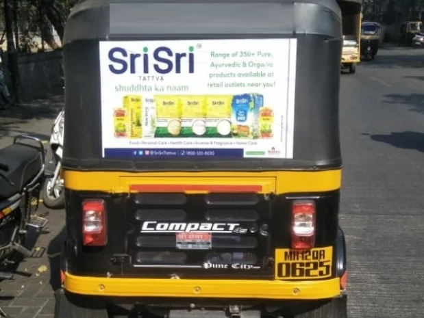 Auto Rickshaw